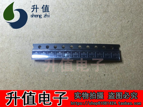 【升值电子】全新原装 SOT-23 贴片三极管 BAV99 A7W 大芯片
