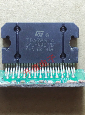 原装正品拆机带板功放IC TDA7851A 27针 TDA7850A 升级版