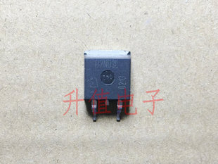 原装正品 IPB07N03L 07N03L TO-263