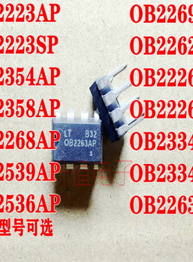 OB2536AP OB2269AP HT2269 OB2262 OB2539AP OB2226 OB2334 AP SP
