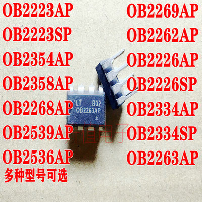 OB2536AP OB2269AP HT2269 OB2262 OB2539AP OB2226 OB2334 AP SP