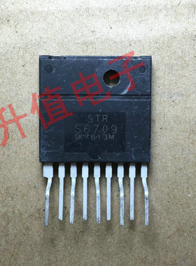 电源模块STR-S6709A STRS6709  STR-S6708 A  STR-S6707 拆机测好
