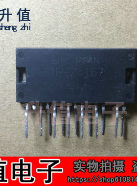 【升值电子】原装拆机进口`电源模块 STRZ4167 ZIP-14