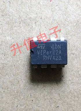 【升值电子】 电磁炉电源IC VIPER12A   VIPer22A   AP8012  拆机