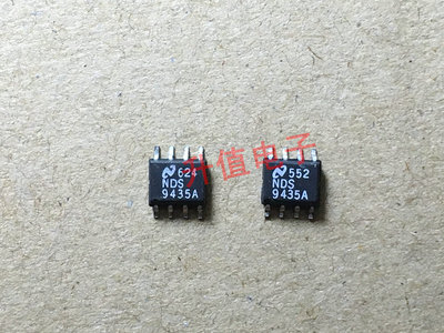 FDS9435A SI9435 APM9435 9435 正品液晶常用MOS管SOP-8