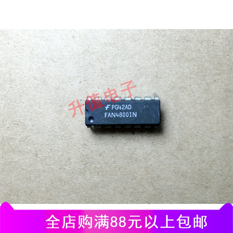 【升值电子】FAN4800IN FAN48001N ML4800CP DIP16