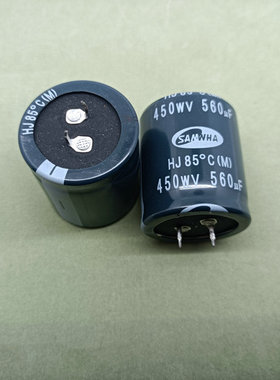 全新原装 电解电容 450WV560UF 560UF450WV 35*40