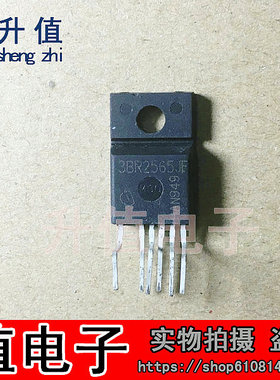 【升值电子】开关电源管理模块 ICE3BR2565JF 3BR2565JF