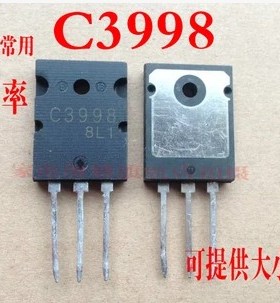 原装进口拆机2SC3998 C3998 2SC3997 C3997 C5047 超声波专用芯片