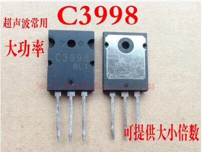 原装进口拆机2SC3998 C3998 2SC3997 C3997 C5047 超声波专用芯片