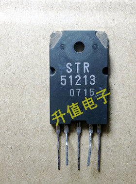 《双皇冠》进口拆机测好STR51213