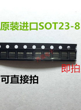 原装全新现货 1ABZT 1ABZU 1ABZV 1ABZX 1ABZW  SOT23-8 可直接拍