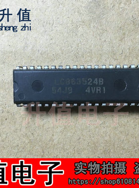 【升值电子】原装LC863524B-54J8