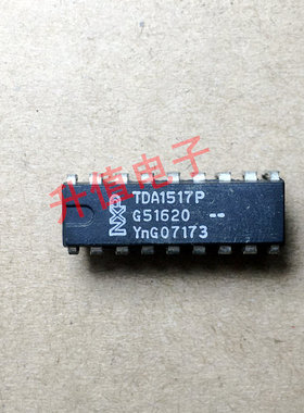 《双皇冠》全新原装TDA1517P UTC1517 CD1517P伴音功放块