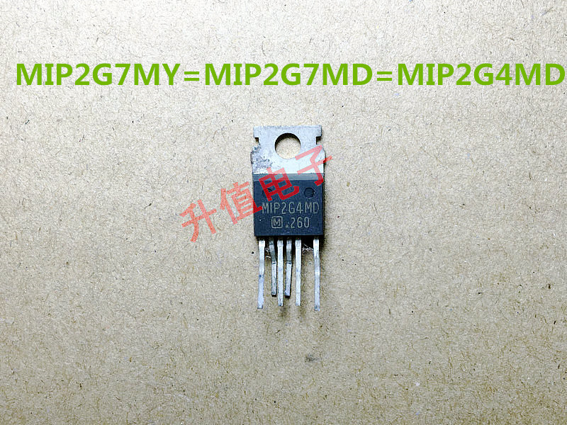 夏普机专用电源模块 MIP2G7MD=MIP2G7MY=MIP267MD 原装