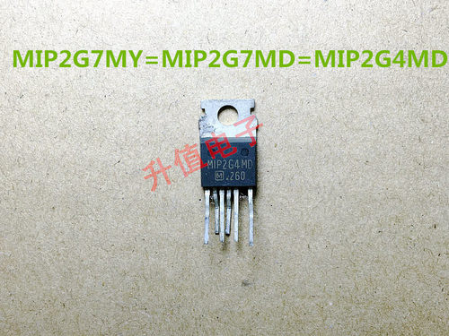 夏普机专用电源模块 MIP2G7MD=MIP2G7MY=MIP267MD 原装