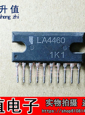 【升值电子】LA4460 LA4460N