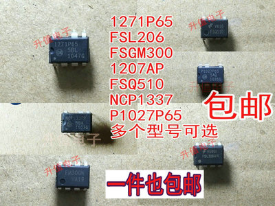 FSL206MR 1271P65 FSGM300N 1207AP FSQ510 NCP1337P P1027P65