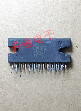【升值电子】原装拆机 DAHAO DH7001