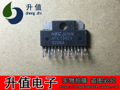 【升值电子】UPC1342V 原装进口音频功放IC