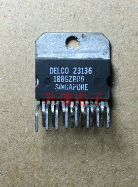 原装拆机 测试好DELCO 23136 保上机