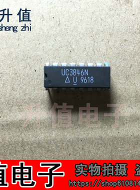 UC3846N KA3846 SG3846 直插 DIP
