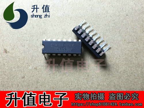 全新 原装 BU4053BC CD4053BE  HEF4053 TC4053BP  直插