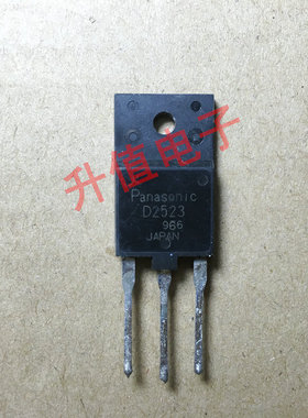 进口拆机原字 D2523 / 2SD2523 34寸大屏幕行管【比D2553耐用】