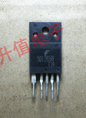 《双皇冠》进口拆机测好 电源模块5Q1265RF