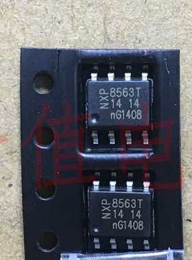全新原装 PCF8563T【贴片封装】