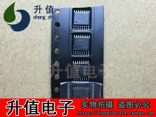 全新 TSSOPCS5340CZZ 5340CZZ 音频A/D转换器质量超好