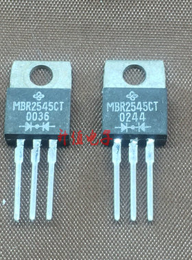 原装拆机三极管  MBR2545CT  TO-220