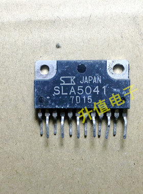 【升值电子】原装拆机 测试好SLA5041 保上机