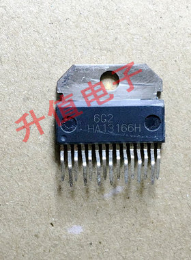【升值电子】汽车音响电源稳压IC HA13166 HA13166H 拆机  测试好
