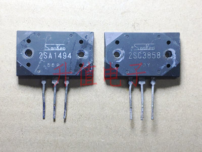 音频功放IC配对管 2SA1494 2SC3858 大三肯原字正品 A1494 C3858