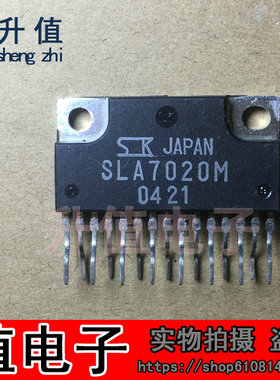 【升值电子】全新原装 SLA7020M