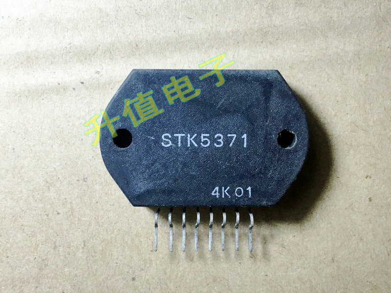 《双皇冠》STK5371全新电源模块