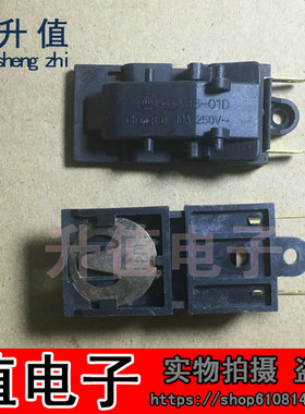 全新电水壶温控器 蒸汽开关 XG-3 JB-01D 10A   51X22MM
