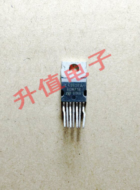 【升值电子】进口L4962EA L4962 ZIP7 全新原装