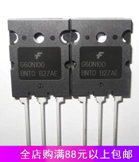 FGL60N100 G60N100BNTD IGBT管 原装进口拆机 测好