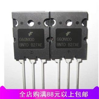 FGL60N100 G60N100BNTD IGBT管 原装进口拆机 测好