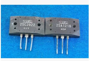 原装正品拆机 2SA1216 2SC2922音频功放对管一对12元