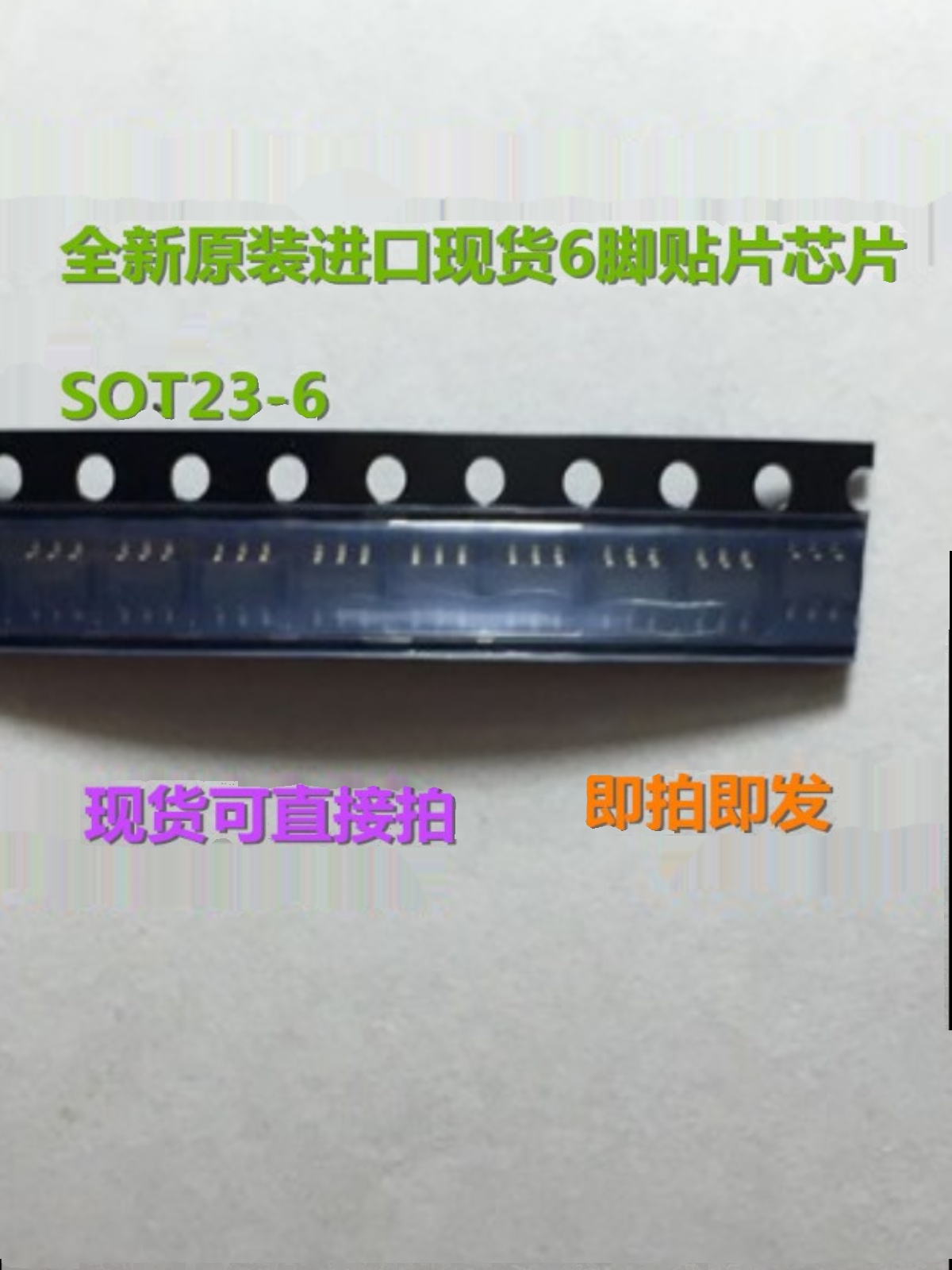 SC9GE SC9GC 6脚贴片IC芯片全新原装