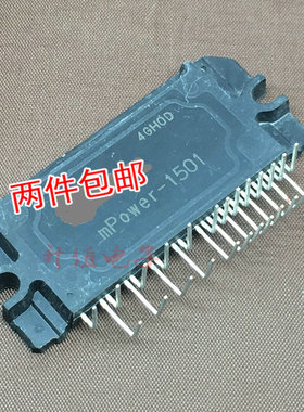 MPOWER-1501 MPOWER-1502 MP0WER-1501-1502  变频空调模块 现货