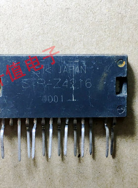 《双皇冠》拆机正品STR-Z4216 STRZ4216 电源模块 质量保证