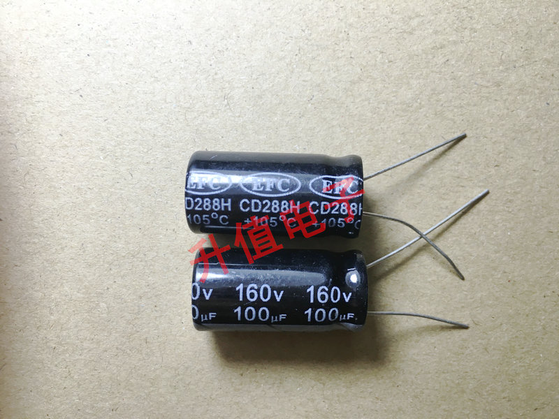 《双皇冠》全新 电解电容 160V100UF