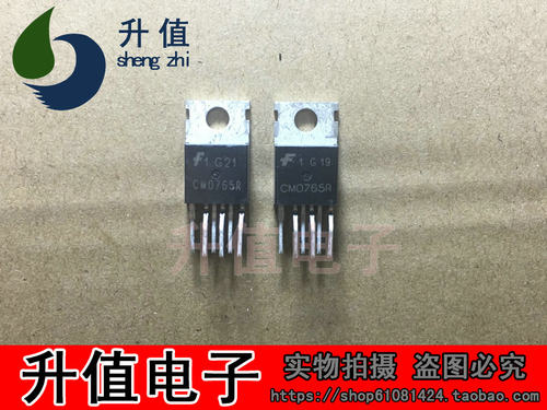 全新 原装 C MO765R CM0765R 电源管理IC 直插6脚