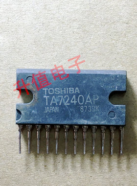 【升值电子】TA7240AP 东芝原装 ZIP-12 音频放大器 功放IC