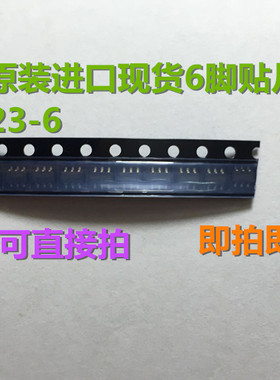 原装贴片六脚芯片SJP36R SKP36R SLP36R SMP36R SNP36R SOT23-6