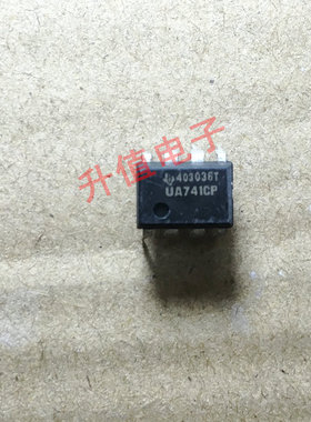 【升值电子】进口UA741CN UA741 LM741CN LM741 运算放大器 DIP-8